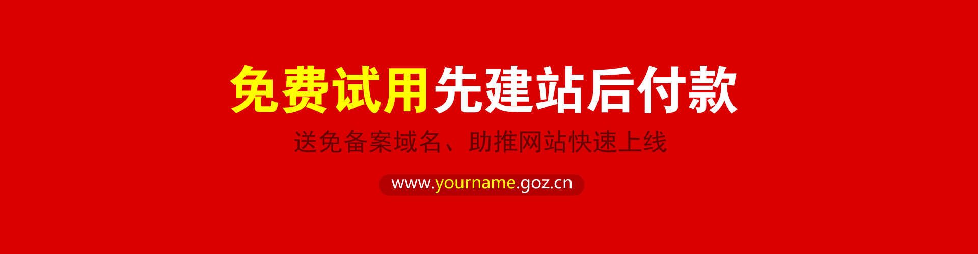 長春網(wǎng)站設(shè)計
